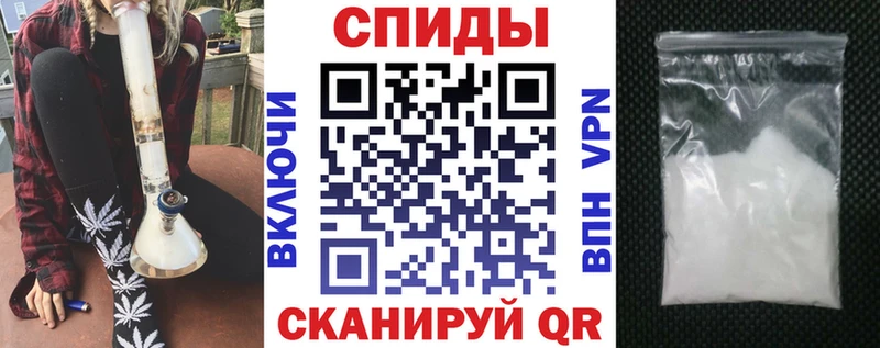 это формула  наркотики  Сибай  АМФЕТАМИН Premium 