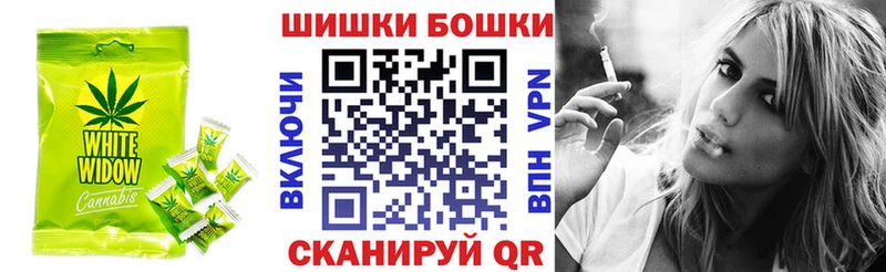 Еда ТГК марихуана  Сибай 