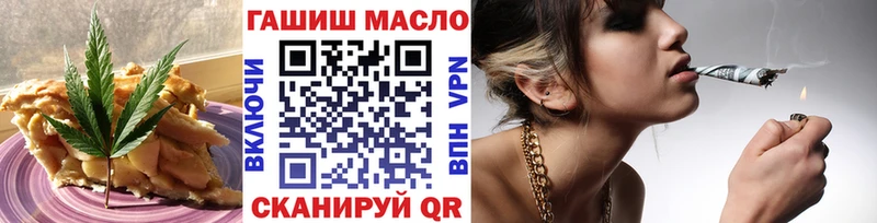 Печенье с ТГК конопля Сибай