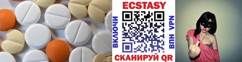 Ecstasy louis Vuitton  Сибай 