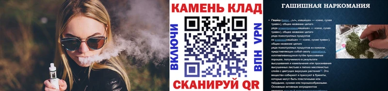 даркнет формула  Сибай  Гашиш Cannabis  где продают  