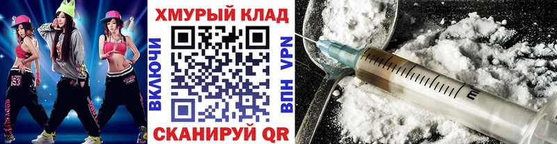 ГЕРОИН VHQ  где продают   Сибай 