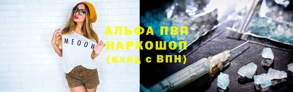 героин Алексин
