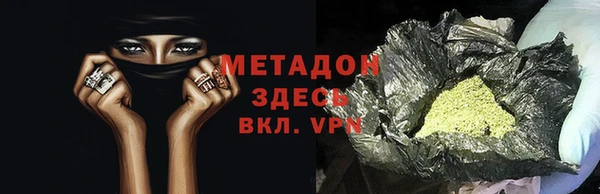 ALPHA PVP Алексеевка