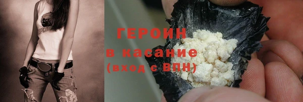 героин Алексин