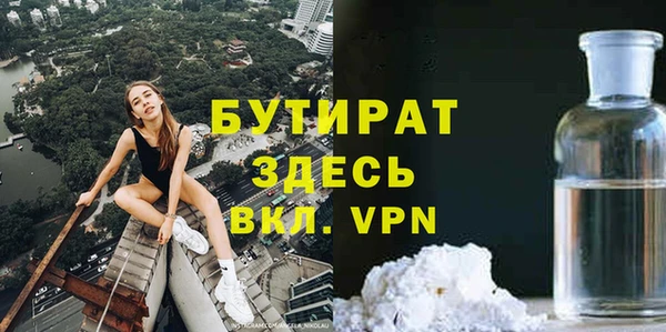 ALPHA PVP Алексеевка