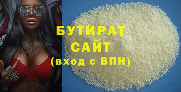 ALPHA PVP Алексеевка