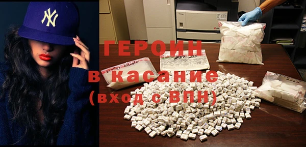 героин Алексин