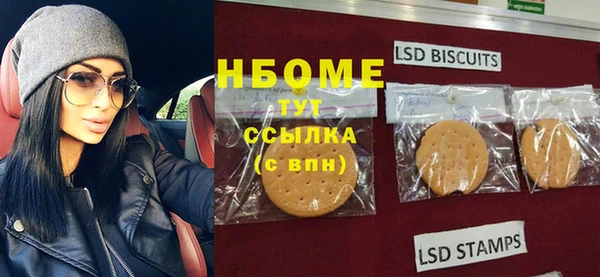 героин Алексин