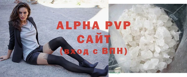 ALPHA PVP Алексеевка