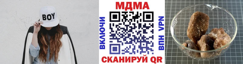 дарнет шоп  Сибай  MDMA Molly 
