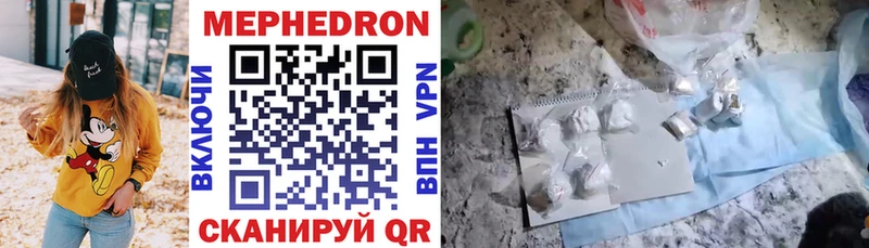 где продают   Сибай  МЕФ 4 MMC 