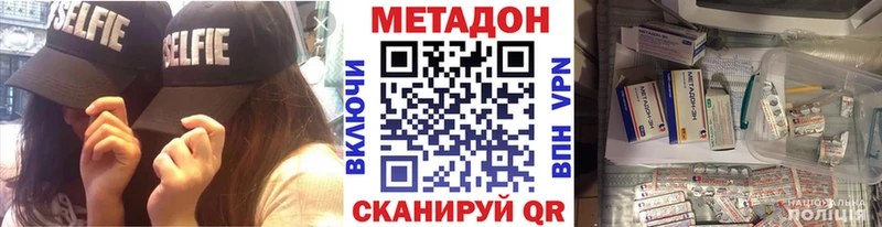 блэк спрут ССЫЛКА  Сибай  МЕТАДОН мёд 
