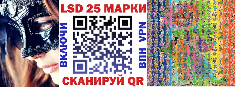Марки N-bome 1,5мг как найти закладки Сибай