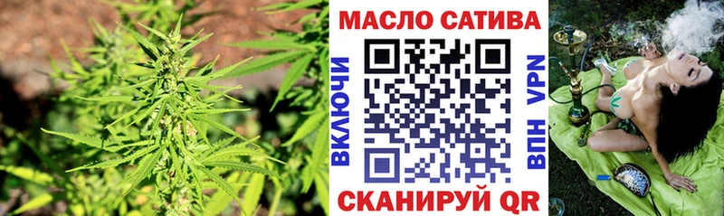 OMG зеркало  цена наркотик  Сибай  Дистиллят ТГК вейп 
